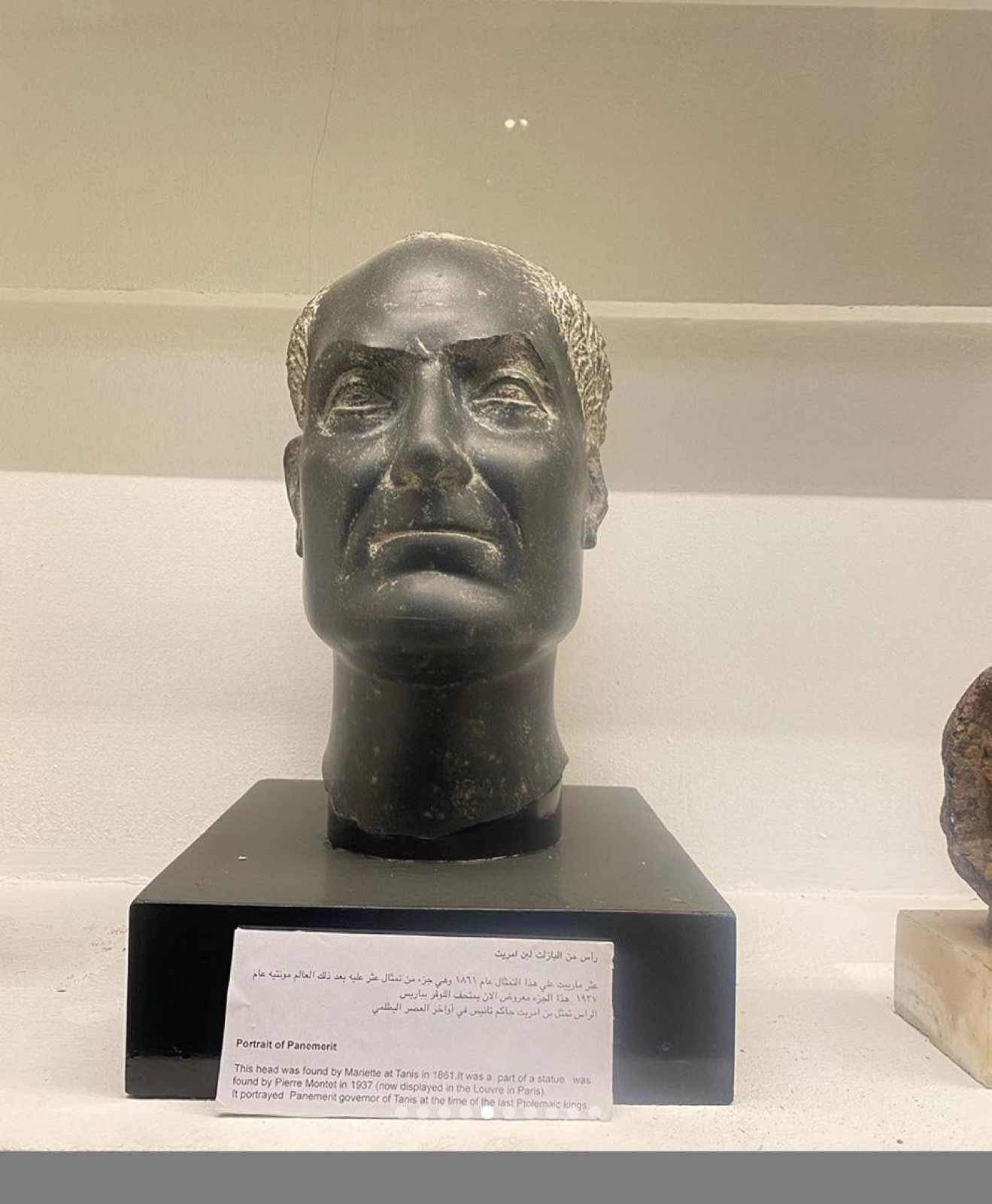 Sculpture hall